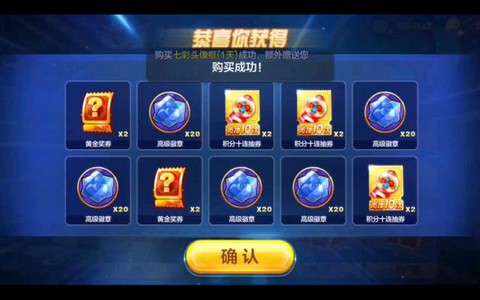 天天酷跑月劵怎么获得