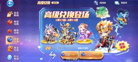 天天酷跑月劵怎么获得[图2]