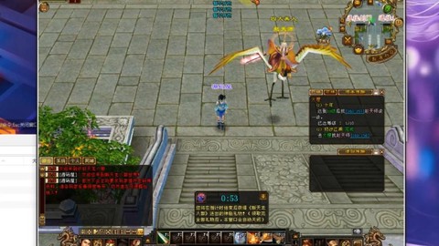 天龙八部3d怎么交易