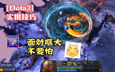 dota技能怎么放