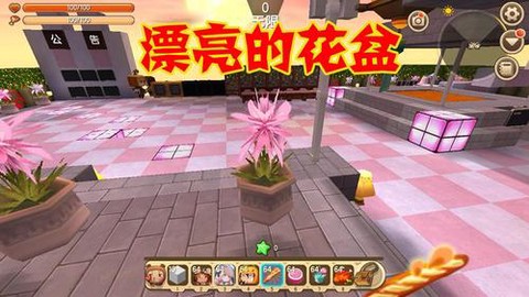 迷你世界怎么用花盆
