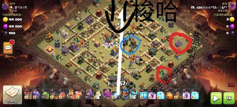 部落冲突如何管好部落[图2]