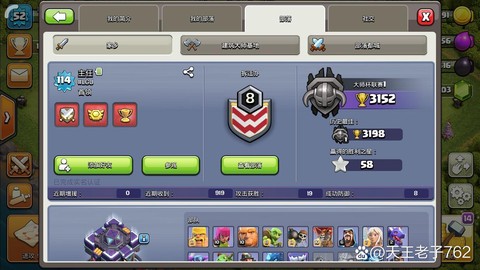 部落冲突什么是标签[图1]