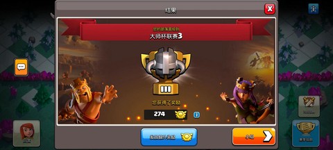 部落冲突什么是标签[图2]