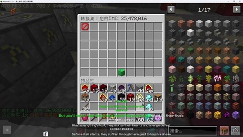 我的世界插件怎么安装