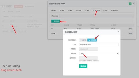 我的世界插件怎么安装[图1]
