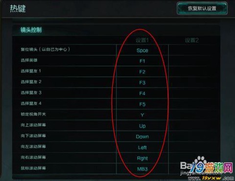 英雄联盟怎么锁定视角