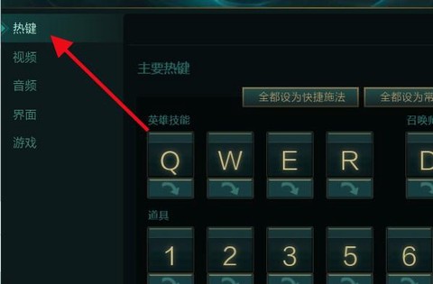英雄联盟怎么锁定视角[图2]