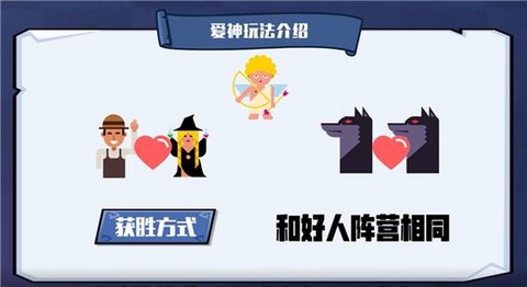 天天狼人杀怎么开挂[图1]