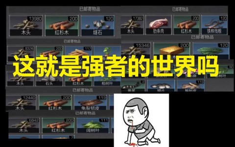 明日之后纳米2什么用