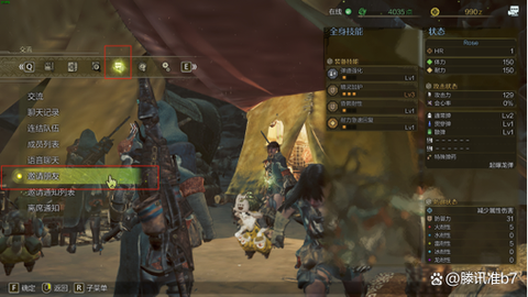 怪物猎人2怎么联机