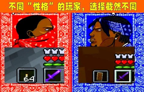 我的世界副手怎么用