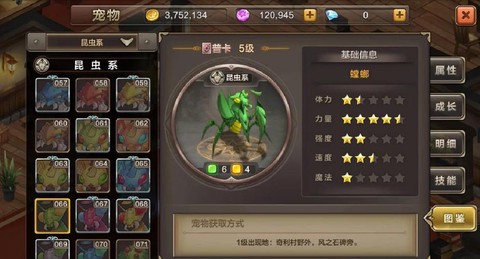 魔力宝贝新手怎么练级[图2]