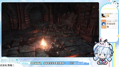 黑魂3怎么组队入侵