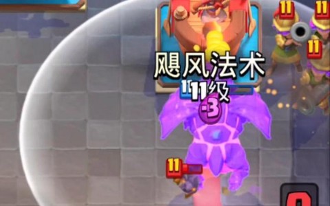 皇室战争天狗配什么