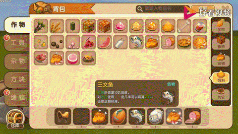 迷你世界怎么驯服飞鼠[图1]