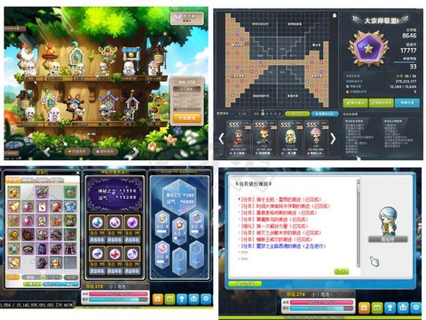 冒险岛2怎么卖掉装备