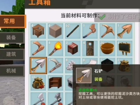 迷你世界老版本怎么玩