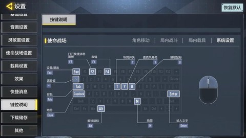 使命召唤10如何设置[图2]