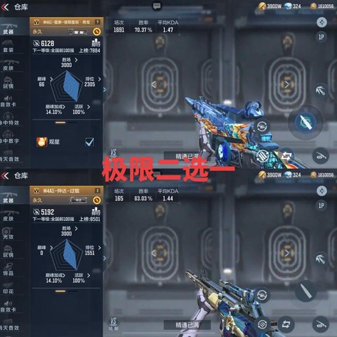 穿越火线m4怎么升级[图2]