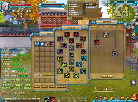 武林外传魔族怎么涅盘[图1]