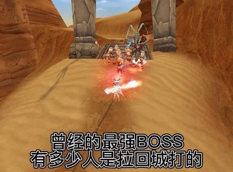 武林外传魔族怎么涅盘[图2]