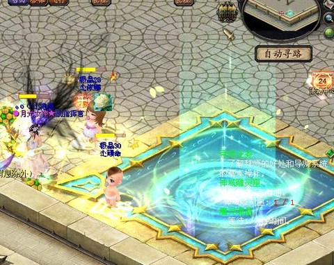 魔域迷城核心爆什么[图1]