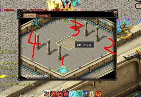 魔域迷城核心爆什么[图2]