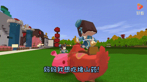 迷你世界怎么有孩子