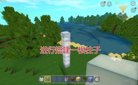 迷你世界空气墙怎么做