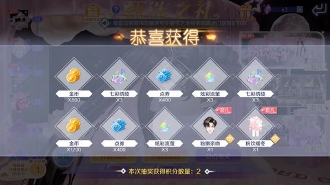 qq炫舞宠物怎么弄的