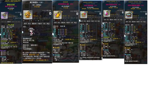 冒险岛2装备怎么卖钱