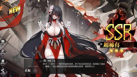 碧蓝航线秘术是什么[图1]