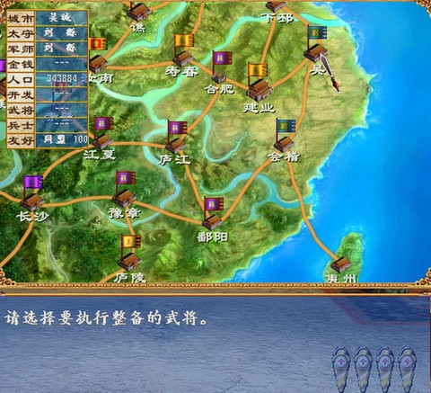 三国群英传破阵怎么玩