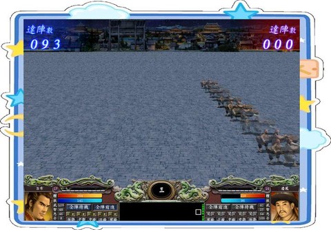 三国群英传破阵怎么玩[图1]