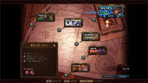 dnf异界碎片怎么快速获得[图2]