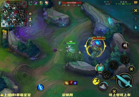 英雄联盟英雄怎么截图