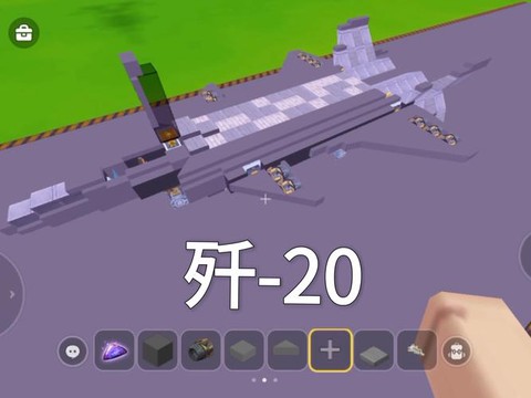 迷你世界战斗机怎么做[图2]
