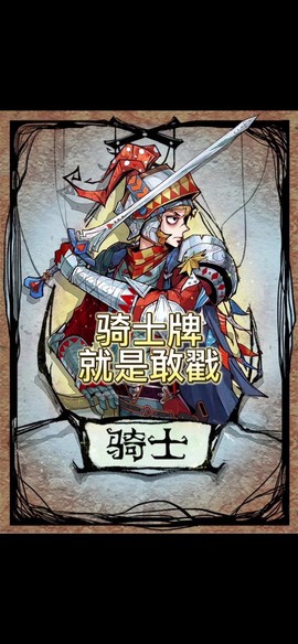 狼人杀新版本怎么卡麦[图2]