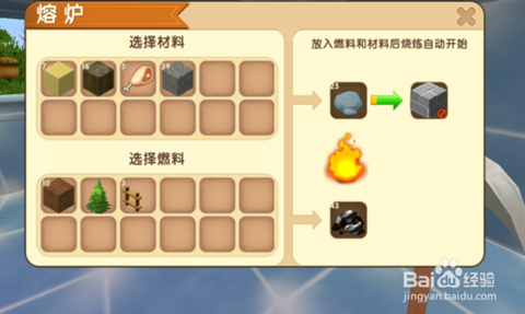 迷你世界灰砂砖怎么做[图2]