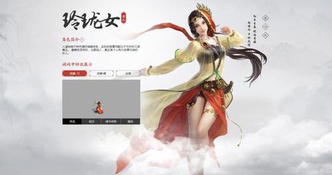 新大话西游2怎么下载[图2]