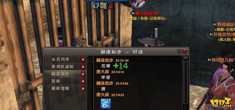 九阴真经怎么卡副本