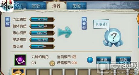 诛仙手游怎么获得宠物[图2]