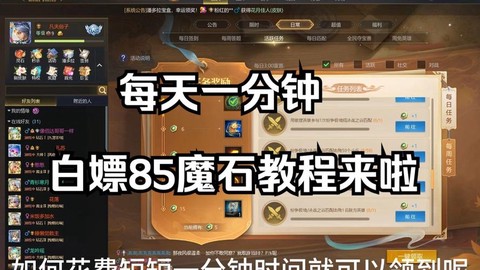 炉石传说魔镜怎么打[图1]