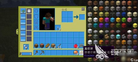 我的世界怎么下载神奇宝贝