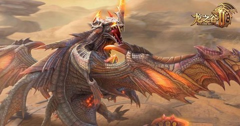 龙之谷手游现在什么龙