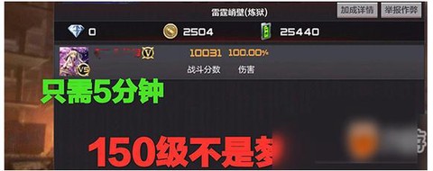 穿越火线怎么刷经验快