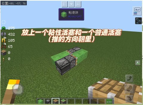 我的世界电脑版怎么飞[图1]