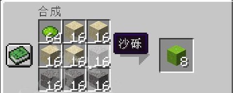 我的世界混泥土怎么做[图1]