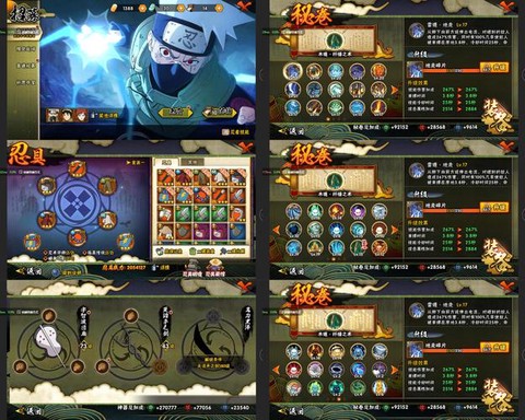 火影忍者节点是什么[图1]